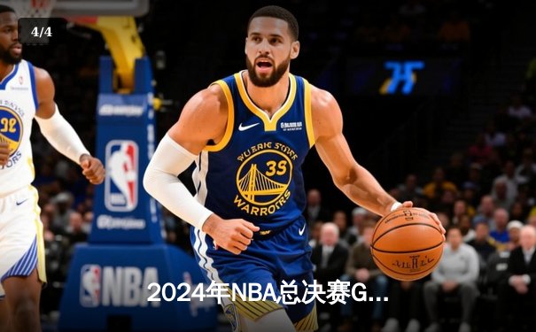 2024年NBA总决赛G7：掘金加时险胜凯尔特人，约基奇51分创历史率队卫冕 - 4